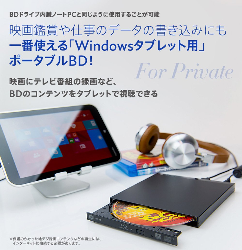 Amazon.co.jp: Logitec ポータブルブルーレイドライブ Windows